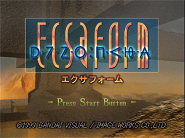 Ecsaform 資料庫實機截圖