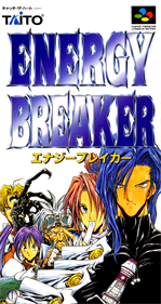 Energy Breaker 資料庫包裝掃描