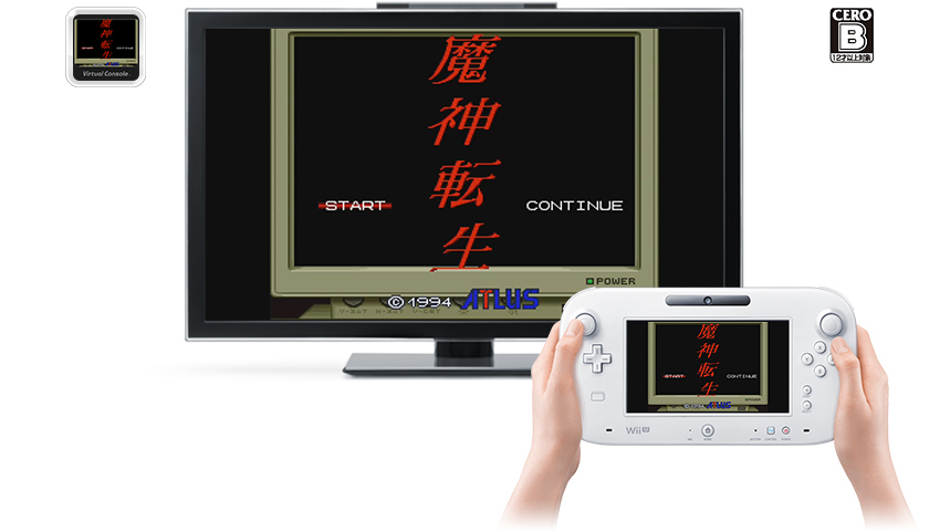 Majin Tensei Wii U VC 官方宣傳圖