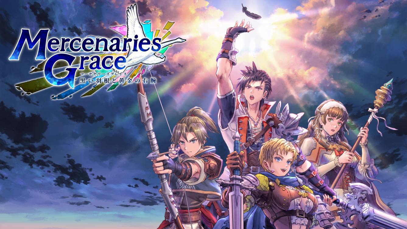 Mercenaries Grace 官方主視覺