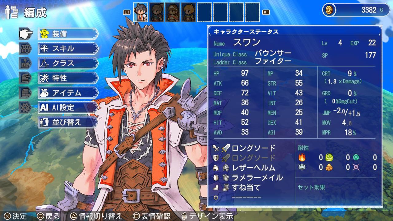 Mercenaries Grace 角色狀態畫面